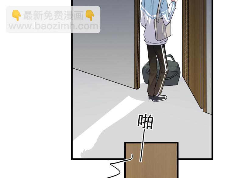這題超綱了 - 第18話 你笑起來蠻好看(1/3) - 5