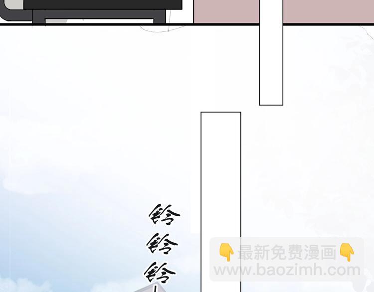 这题超纲了 - 第18话 你笑起来蛮好看(2/3) - 7