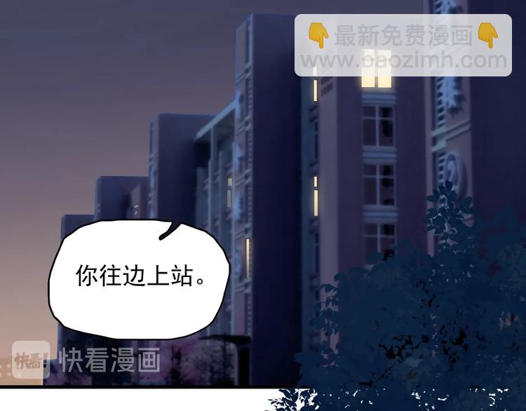 這題超綱了 - 第19話 脫衣服(1/3) - 3