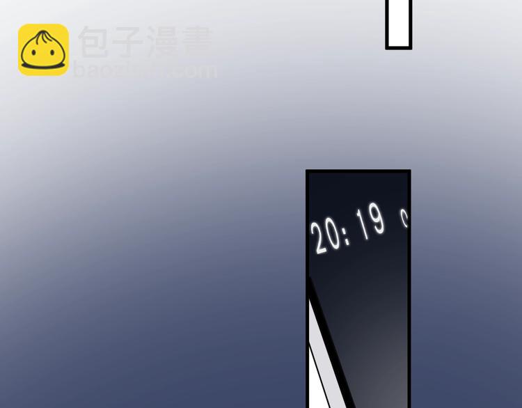 這題超綱了 - 第19話 脫衣服(1/3) - 7