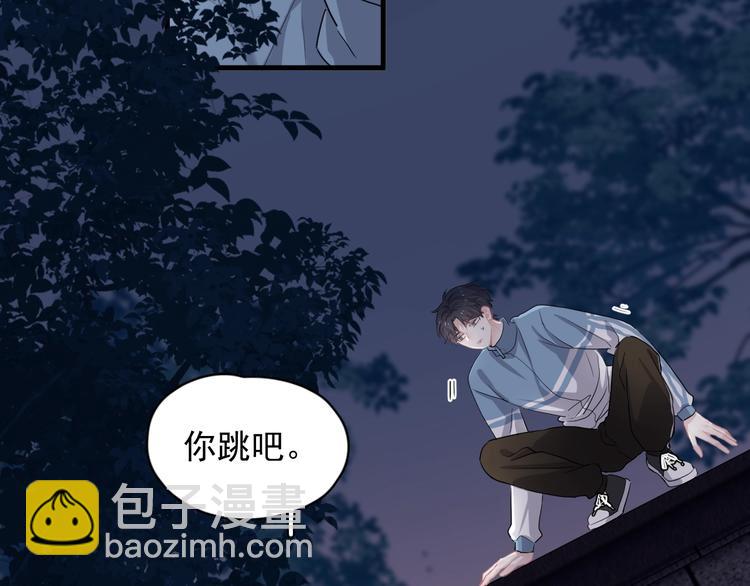 這題超綱了 - 第19話 脫衣服(1/3) - 1