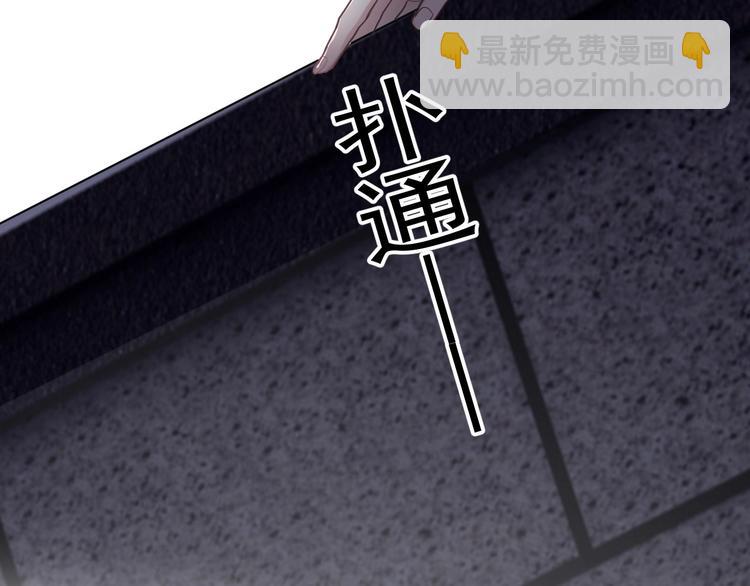 這題超綱了 - 第19話 脫衣服(1/3) - 5