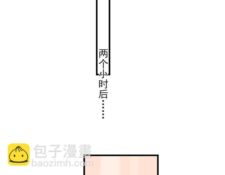 這題超綱了 - 第21話 一起感冒？(1/3) - 6