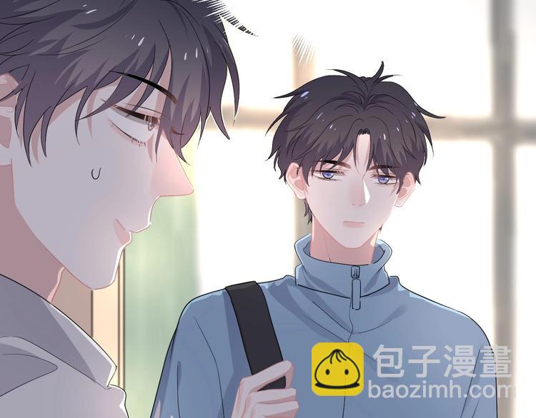 這題超綱了 - 第25話 進來進去……(1/3) - 6