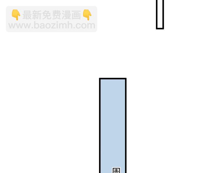 这题超纲了 - 第27话 做什么都行？(2/3) - 3