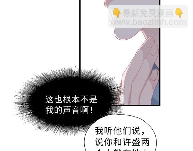 第2话 你今天，洗澡吗？(1/3)-第4话