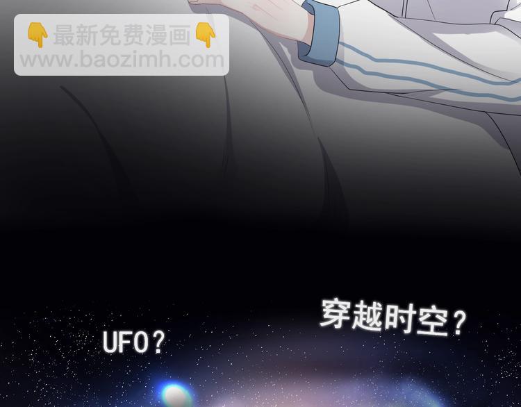 第2话 你今天，洗澡吗？(1/3)-第4话