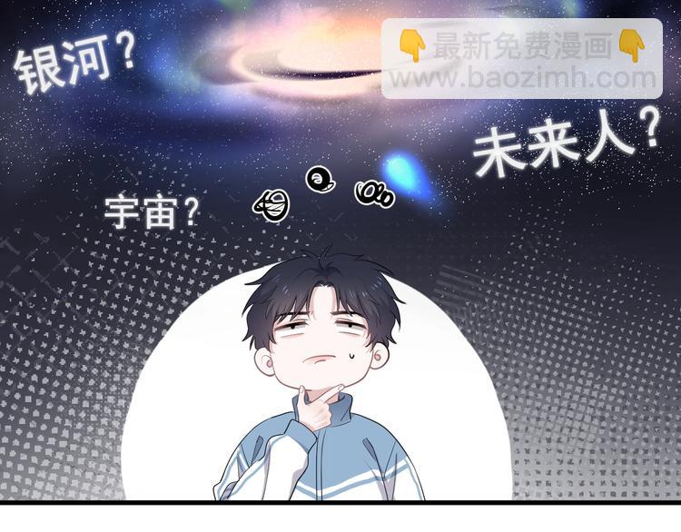 第2话 你今天，洗澡吗？(1/3)-第4话