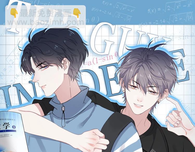 第2话 你今天，洗澡吗？(1/3)-第4话