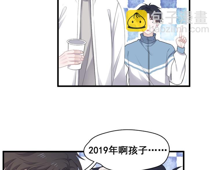 第2话 你今天，洗澡吗？(1/3)-第4话