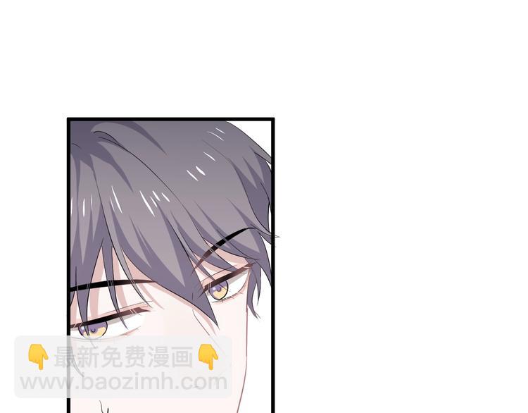 第2话 你今天，洗澡吗？(1/3)-第4话