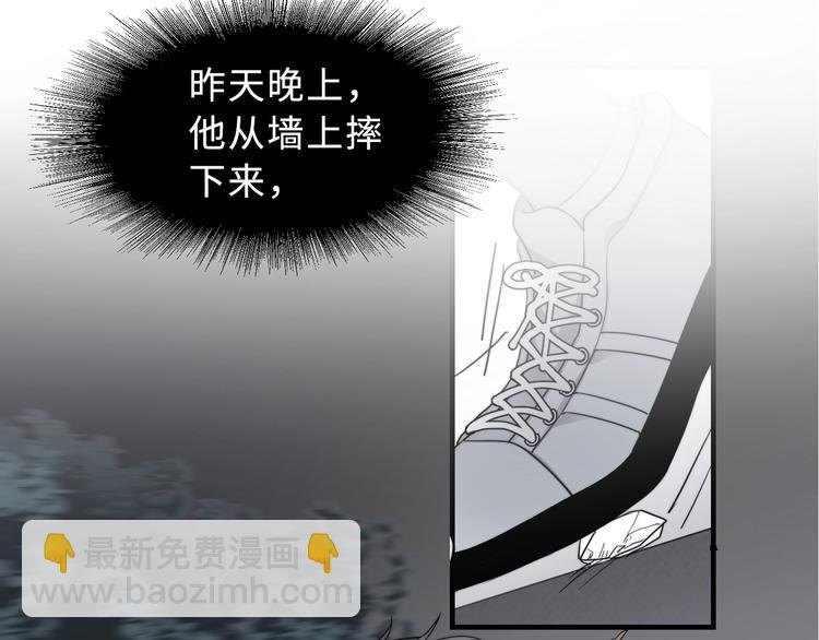 第2话 你今天，洗澡吗？(1/3)-第4话