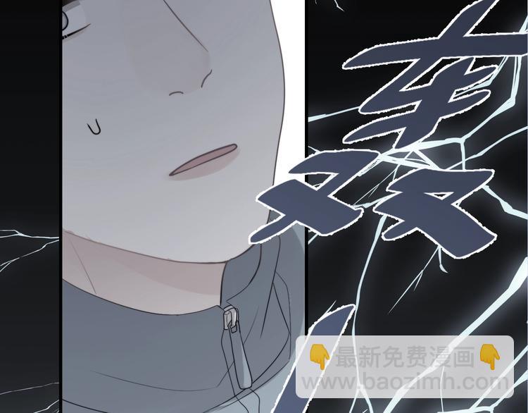 第2话 你今天，洗澡吗？(1/3)-第4话