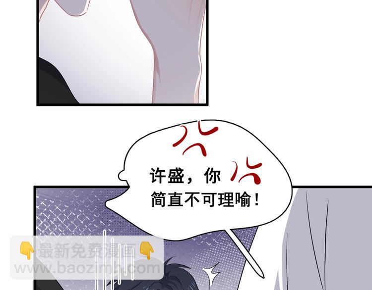 第2话 你今天，洗澡吗？(1/3)-第4话