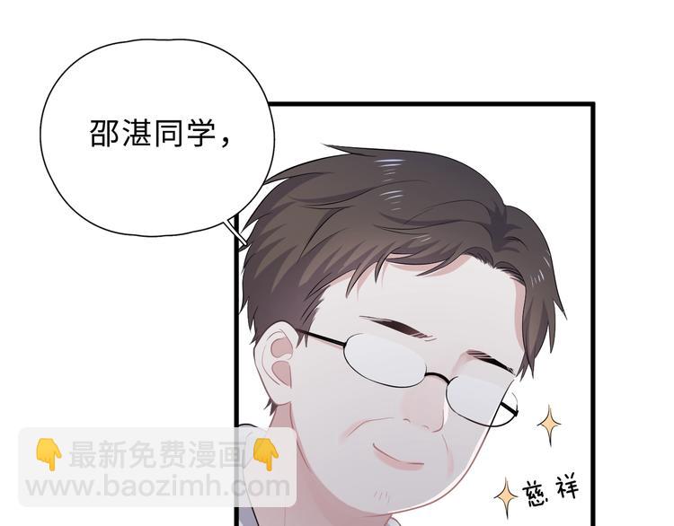 第2话 你今天，洗澡吗？(1/3)-第4话