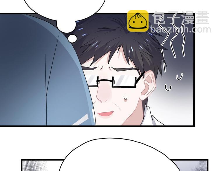 這題超綱了 - 第29話 別動手動腳(1/3) - 2