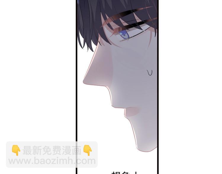 這題超綱了 - 第29話 別動手動腳(1/3) - 5