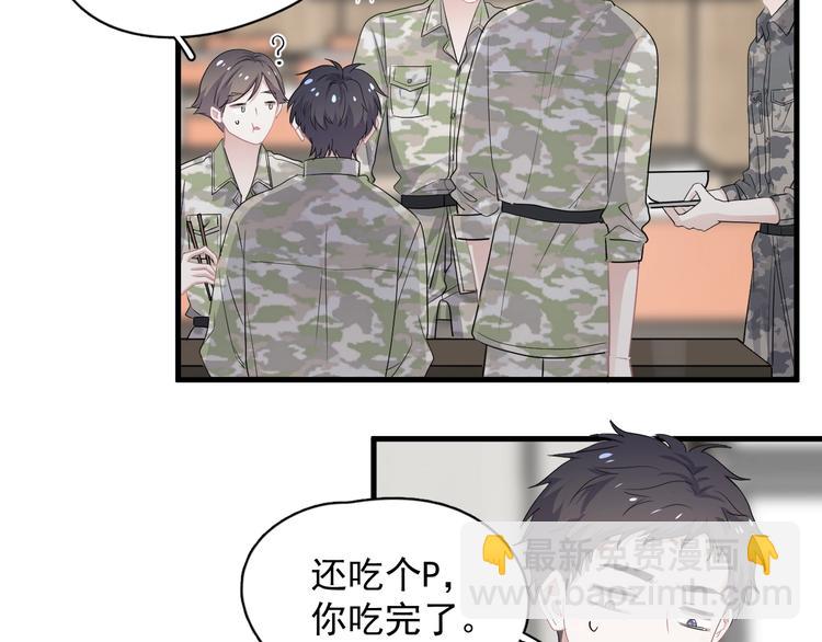 第38话 我是你爹(1/3)-第42话