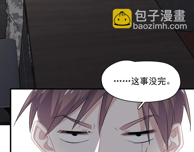 第38话 我是你爹(1/3)-第42话