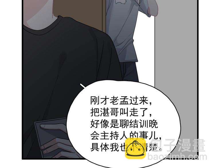 第38话 我是你爹(1/3)-第42话