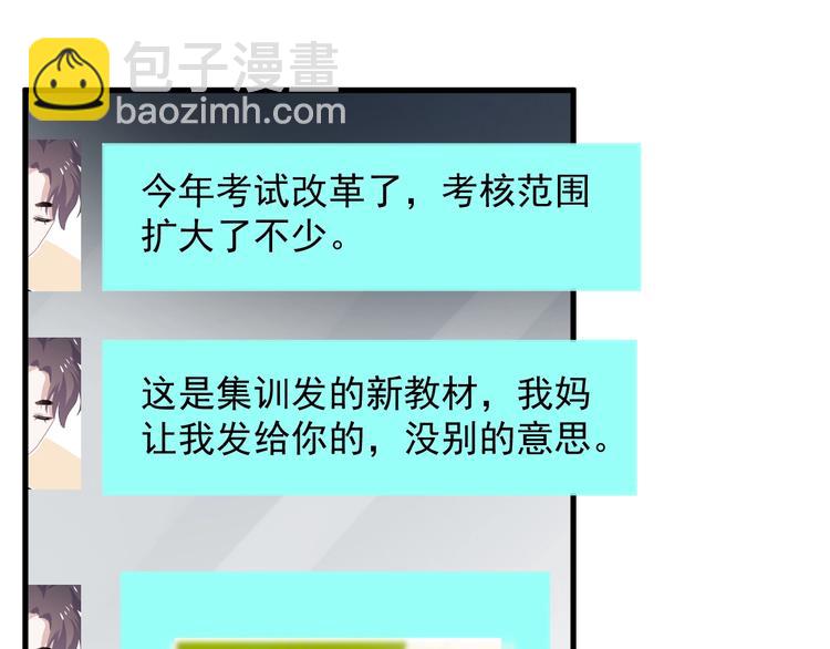 第38话 我是你爹(1/3)-第42话