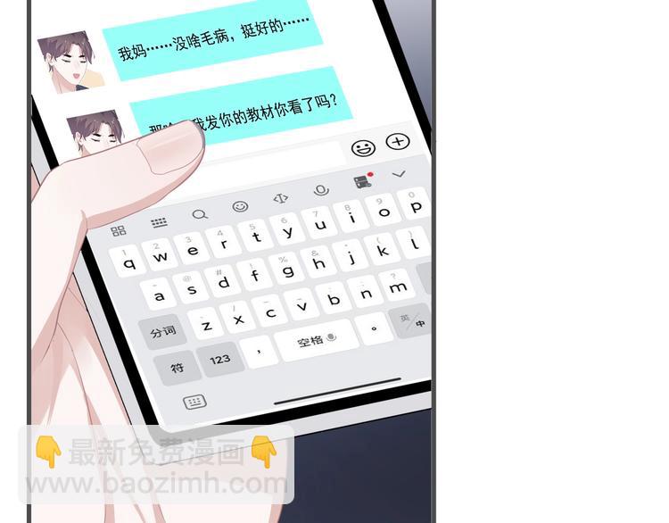 第38话 我是你爹(1/3)-第42话