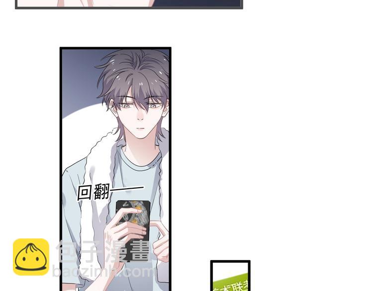 第38话 我是你爹(1/3)-第42话