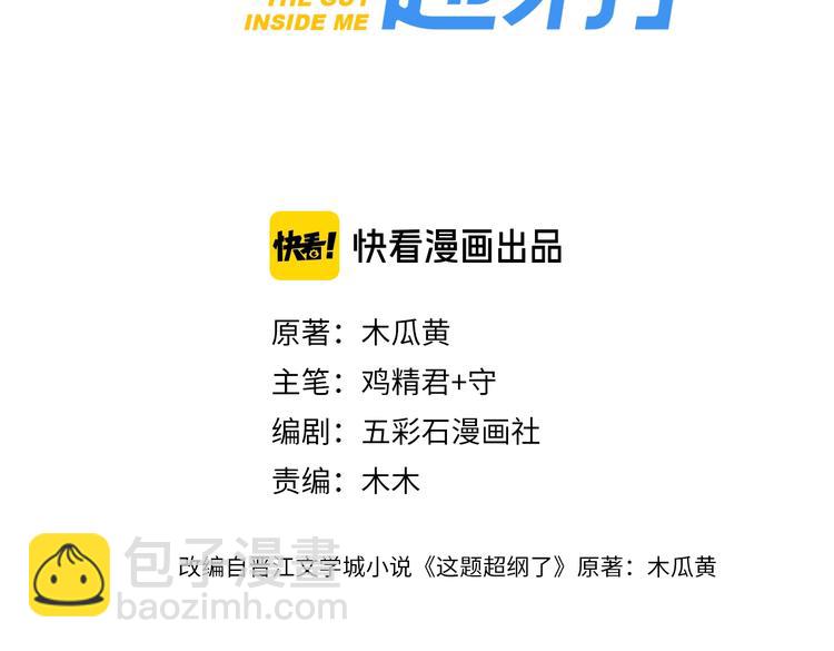 第38话 我是你爹(1/3)-第42话