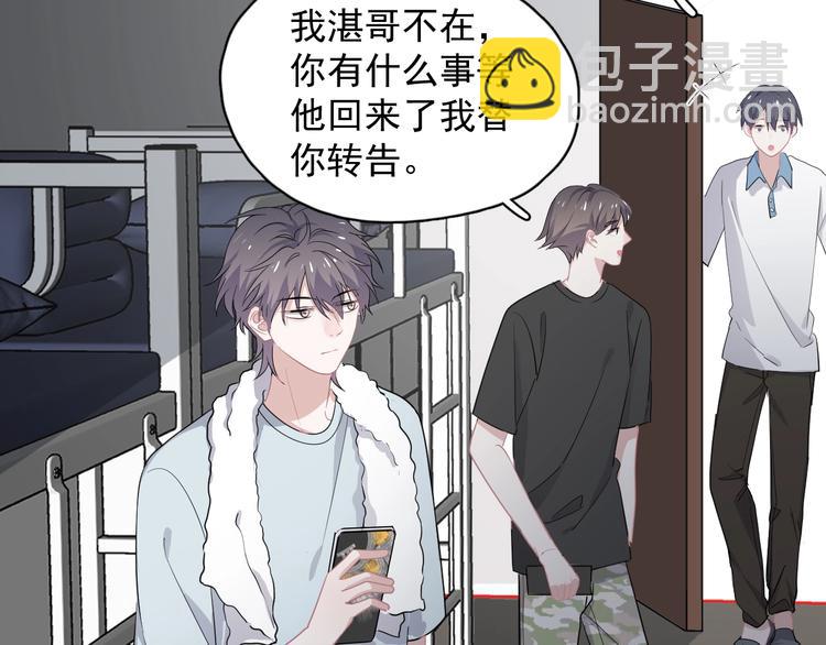 第38话 我是你爹(1/3)-第42话