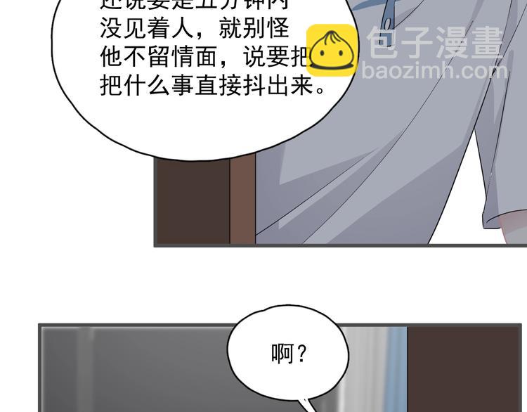 第38话 我是你爹(1/3)-第42话