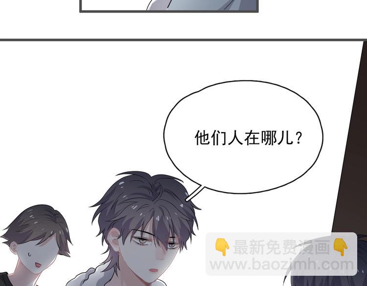 第38话 我是你爹(1/3)-第42话