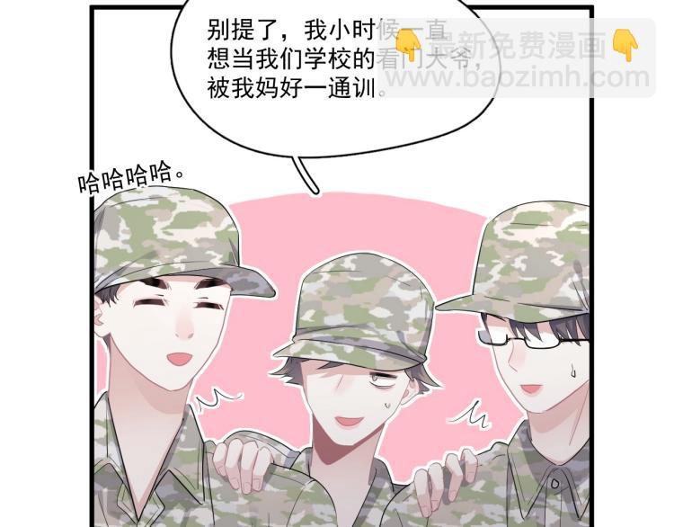 第二季第1话 借你牵手(1/4)-第48话