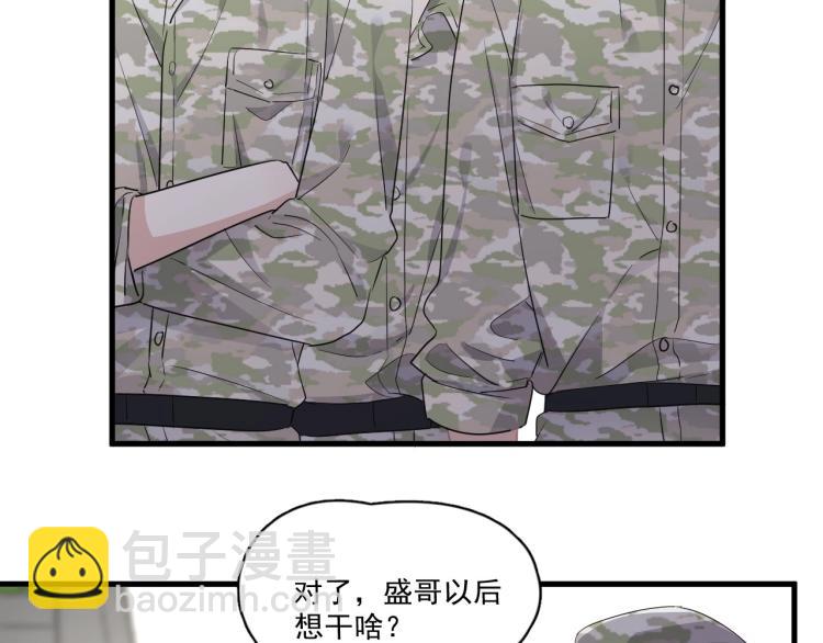 第二季第1话 借你牵手(1/4)-第48话