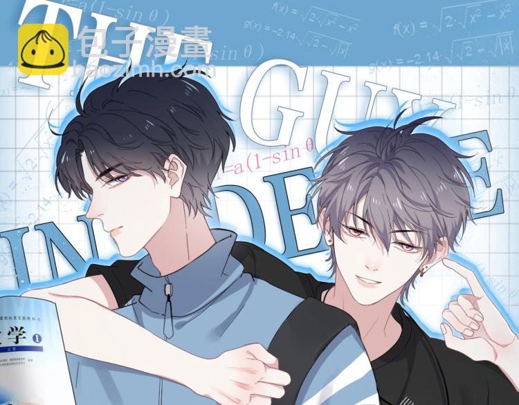 第二季第1话 借你牵手(1/4)-第48话