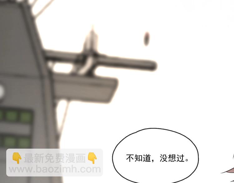 第二季第1话 借你牵手(1/4)-第48话