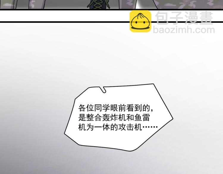 第二季第1话 借你牵手(1/4)-第48话