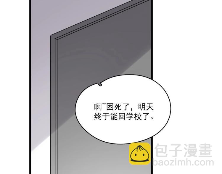 第二季第1话 借你牵手(1/4)-第48话