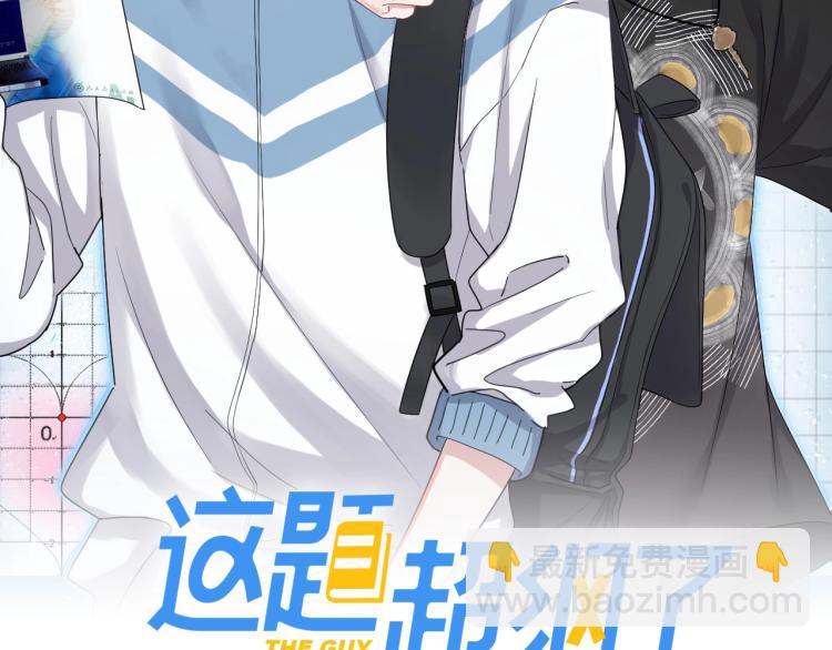 第二季第1话 借你牵手(1/4)-第48话