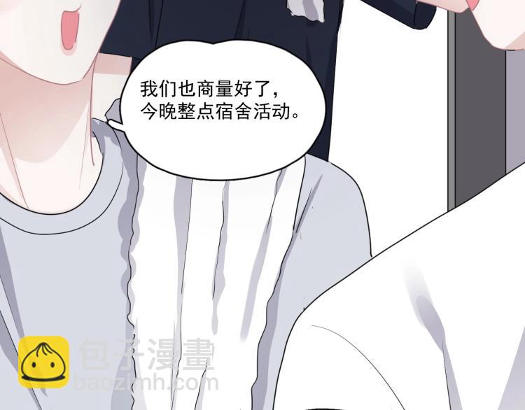 第二季第1话 借你牵手(1/4)-第48话