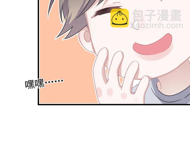 第二季第1话 借你牵手(1/4)-第48话