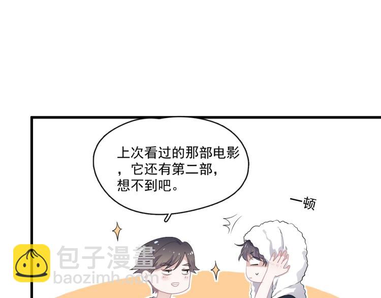 第二季第1话 借你牵手(1/4)-第48话