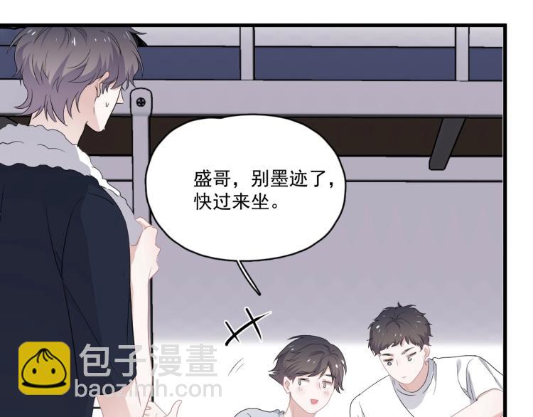 第二季第1话 借你牵手(1/4)-第48话