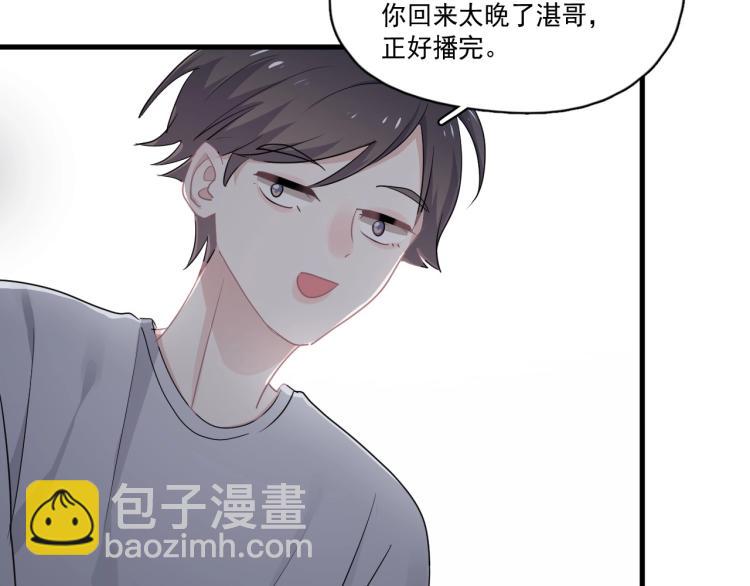 第二季第1话 借你牵手(1/4)-第48话