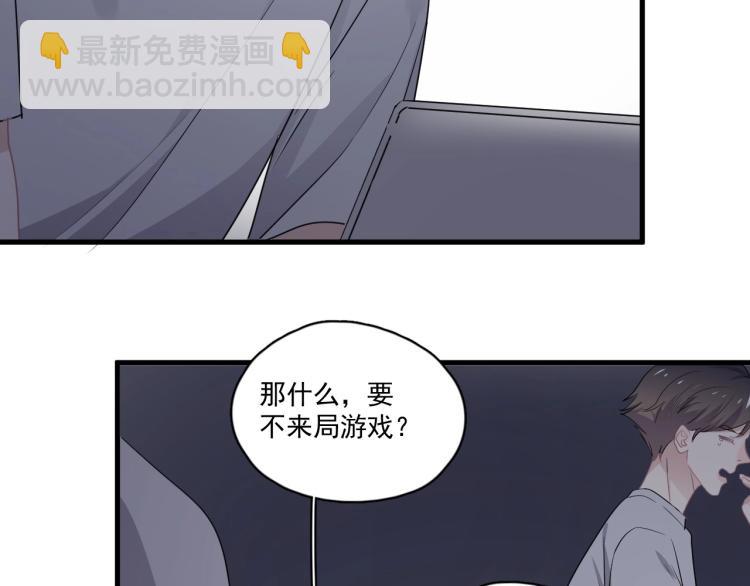 第二季第1话 借你牵手(1/4)-第48话