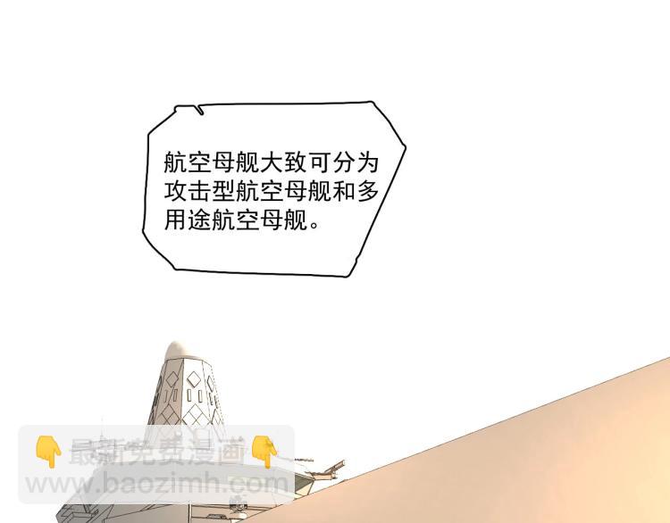 第二季第1话 借你牵手(1/4)-第48话