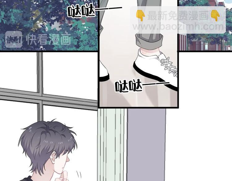 這題超綱了 - 第4話 第一次(1/3) - 7