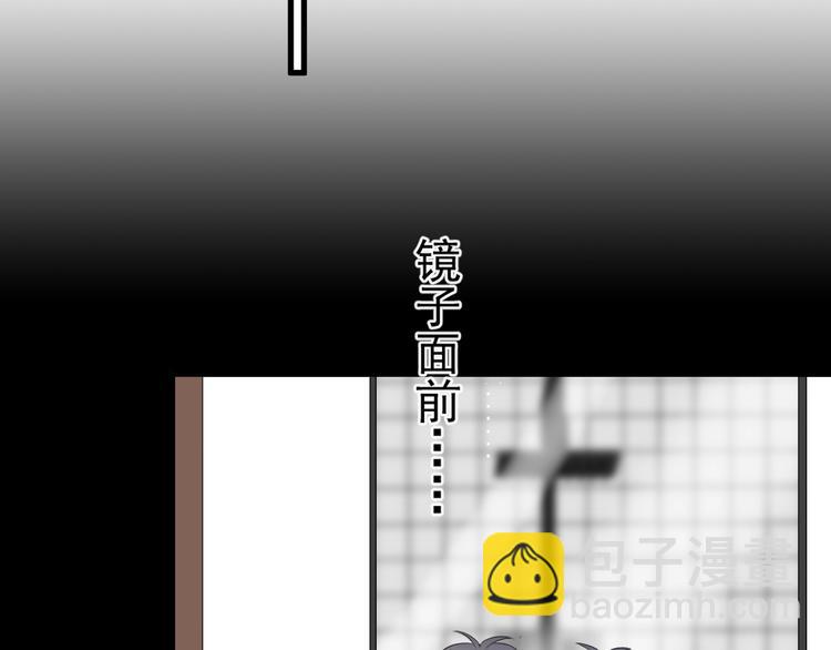 這題超綱了 - 第4話 第一次(1/3) - 1