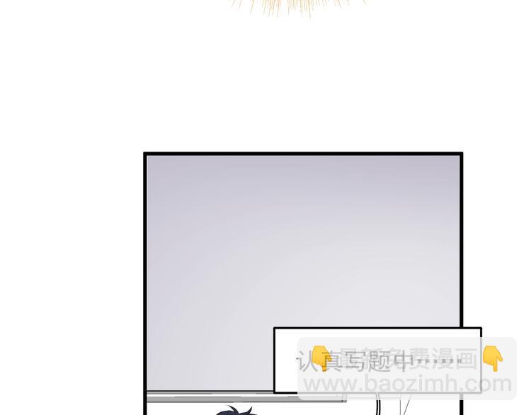 這題超綱了 - 第4話 第一次(1/3) - 2