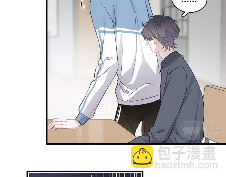 第46话 淡淡的醋味？(1/3)-第52话