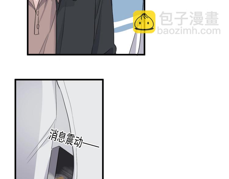 第46话 淡淡的醋味？(1/3)-第52话